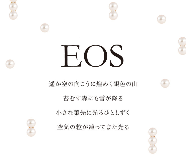 11/17 Release EOS