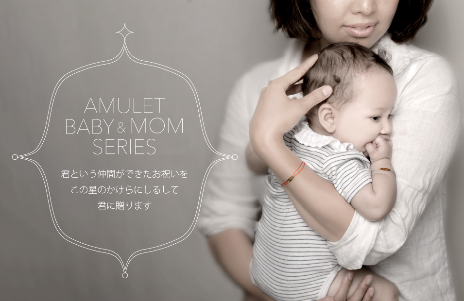 AMULET BABY & MOM 2021