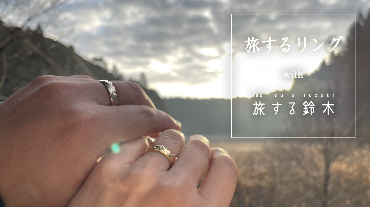 Aurora Gran 表参道 原宿のジュエリーアクセサリーブランド